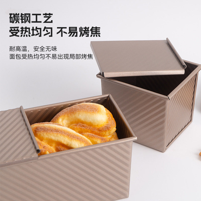 Carbon Steel Rectangular Toast Mold Non-Stick Corrugated Toast Box Bread Mold Oven Household Baking Tools