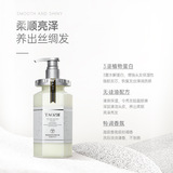 Подлинный крем-кондиционер Tao Zi Fragrance Essence для домашнего ухода за волосами, Маска для волос, Смягчающий шампунь для парикмахерской