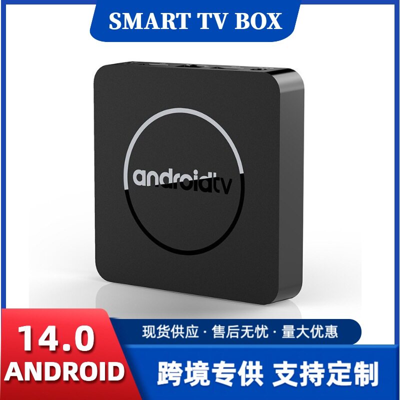 Cross-border explosions Q3 network set-top box Android 14 Quan Zhi dual-frequency foreign trade 4K HD TV player TVBOX