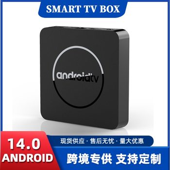 Cross-border explosions Q3 network set-top box Android 14 Quan Zhi dual-frequency foreign trade 4K HD TV player TVBOX
