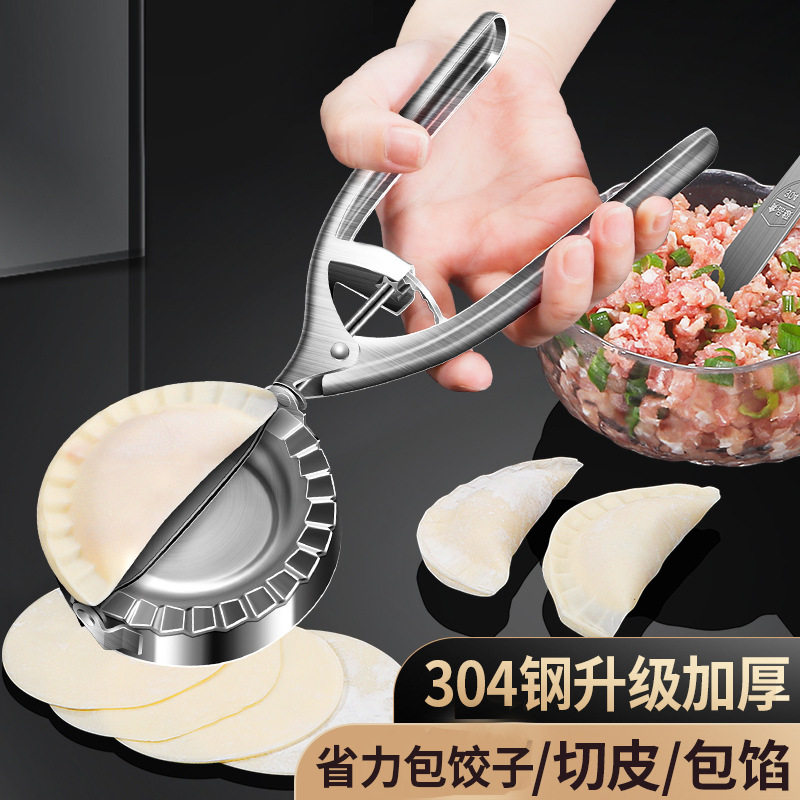 Dumpling Making Artifact 304 Stainless Steel Dumpling Wrapper Mold Lazy Quick Automatic Dumpling Making Tool Dumpling Maker
