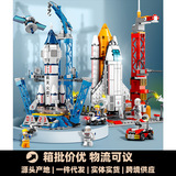Совместим со строительными блоками Lego, космическим шаттлом, ракетной авиацией, мелкими частицами, детскими развивающими игрушками для мальчиков, сборными игрушками оптом