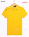 8071 yellow