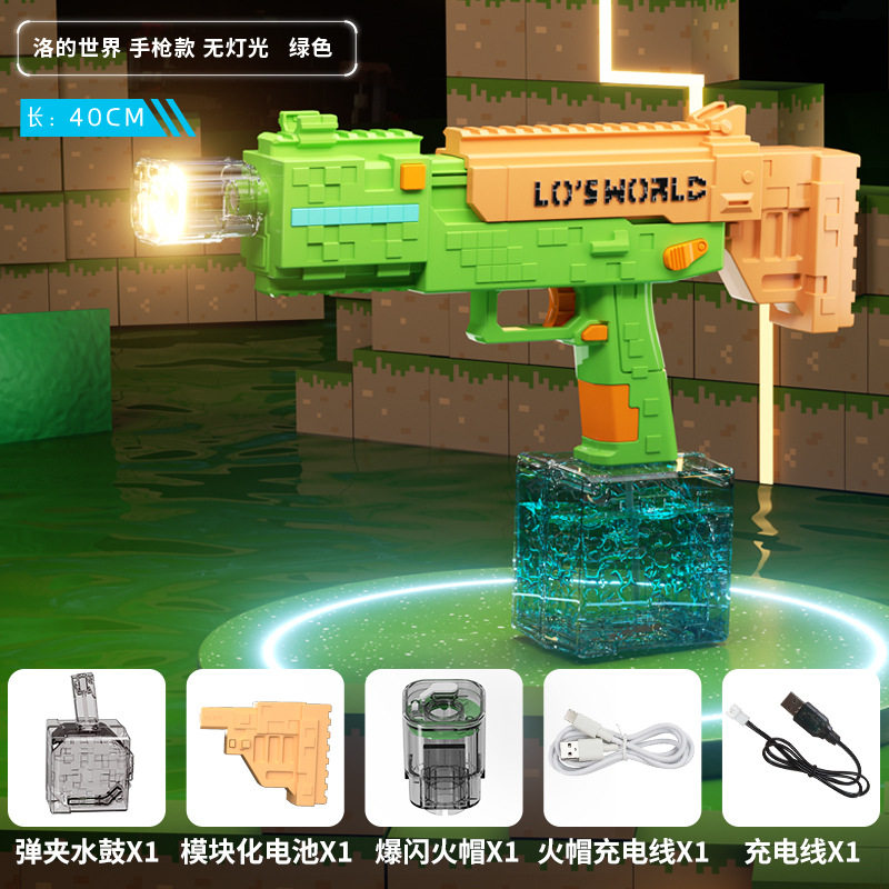 新款太空聚能环水枪爆闪火光联动回膛夏日儿童户外玩水玩具批发