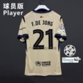 Away champions league no. 21 (with armband)