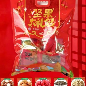 Source Manufacturer's New Year Gift Box Nuts and Nuts Mixed Combination Individually Packaged New Year Goods Wholesale Various Nuts