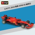 #36815 SF90 #5 (2019 season)