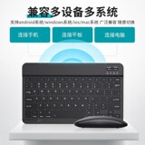 Bluetooth-клавиатура подходит для ipad, мобильных телефонов Huawei, планшетов, ноутбуков, ультратонких беспроводных устройств с прекрасным управлением, отключением звука, небольшой настройкой языка.