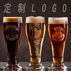 in stock wholesale glass brewed beer cup net red commercial large capacity draft beer cup bar KTV