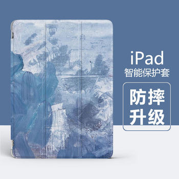 Flat protective sleeve wholesale iPad10.2 inch 30% 9.7 inch pen slot air4 magnetic mini6 a generation
