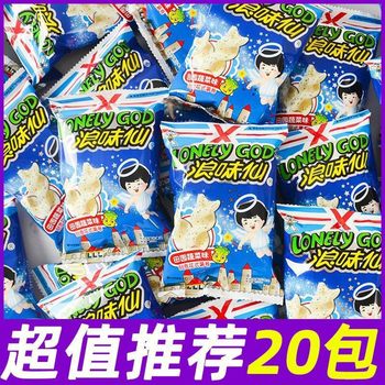 Snacks Casual Snacks Wangwang Langweixian Small Package Internet Celebrity Snacks Independent Small Packaging Snack Food Wholesale