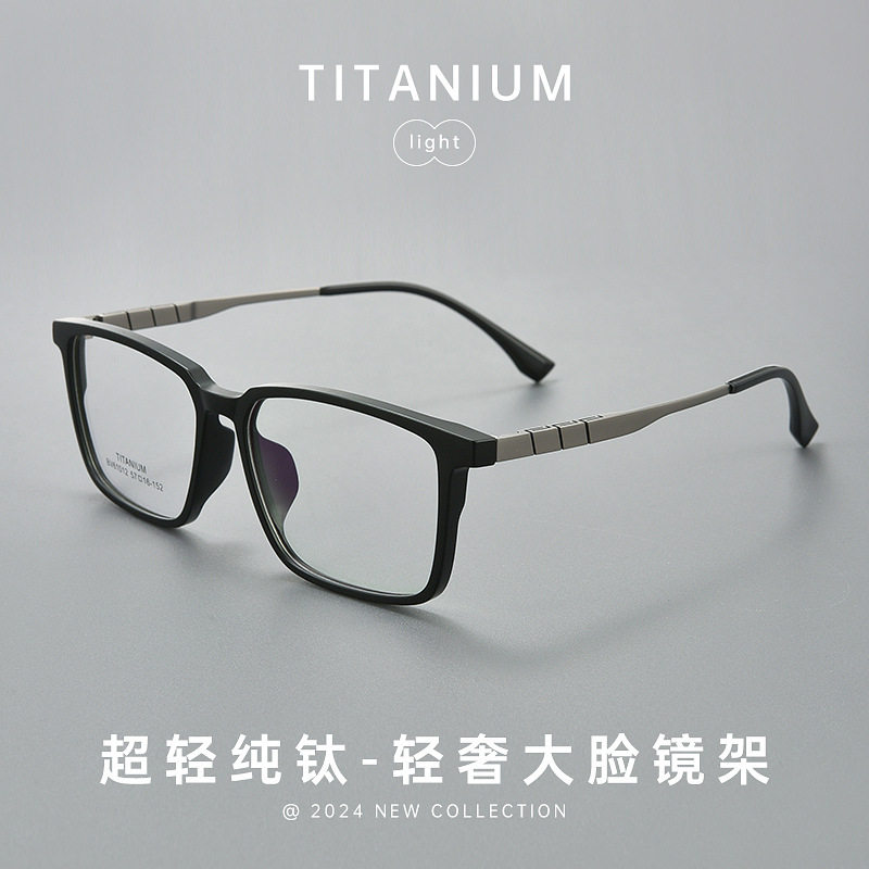 New Bw61012Y Ultra-Light Pure Titanium Frame Business Retro Fashion Large Frame Myopia Glasses Frame Men's Danyang Glasses