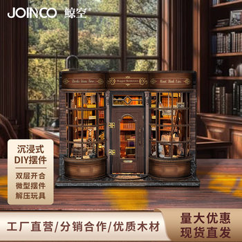 Whale Sky Joincon Hogger Bookstore 3D DIY Pop-Up Book Stand Gift Handmade Decorative Standing Book Holder