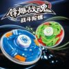 Fengbao War Soul Battle Gyro Educational Plastic Rotating Gyro Toy Children's Interactive Boy Competitive Game Gift Box