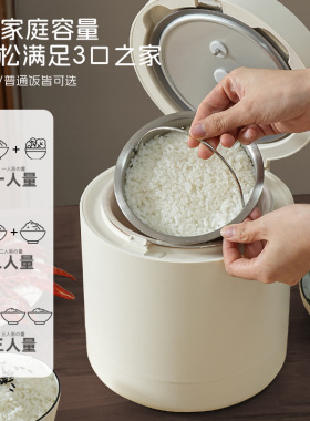 焦亚新款电饭煲2L家用蒸煮迷你多功能电饭锅小型电饭煲一锅双内胆