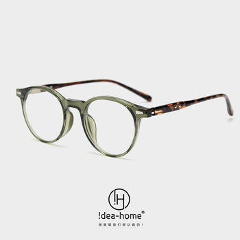 T7158 New Personality Japanese and Korean Style Round Frame Myopia Glasses for Men and Women Flat Frame Plain Face Online Celebrity Slimming Glasses