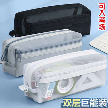 Huajie factory wholesale square mesh pencil case double large capacity pencil case can enter the examination room pencil case student stationery