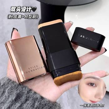 kakashow Meimei Moisturizing Foundation Stick Moisturizing Concealer Face Acne Black Circles Flawless Eraser Foundation Liquid