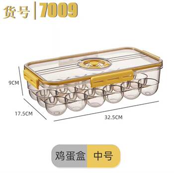 Egg storage box egg tray for refrigerator preservation