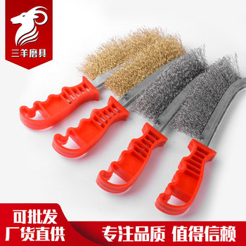 Three sheep grinding tools rust removal hand brush plastic handle brush knife type wire brush knife brush barbecue brush steel wire knife brush customization