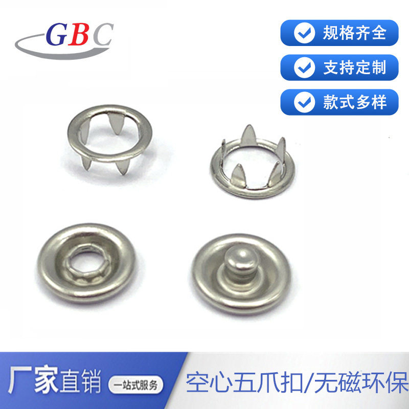 Manufacturer's Ready-Made Direct Batch Stainless Steel Five-Prong Buckle Baby Clothing Hollow Five-Prong Buckle Complete Specifications Five-Claw Buckle