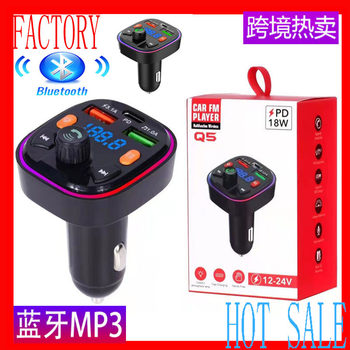 Q5 cross-border FM Bluetooth transmitter car MP3 player car charger popular car Multi-Function Charger