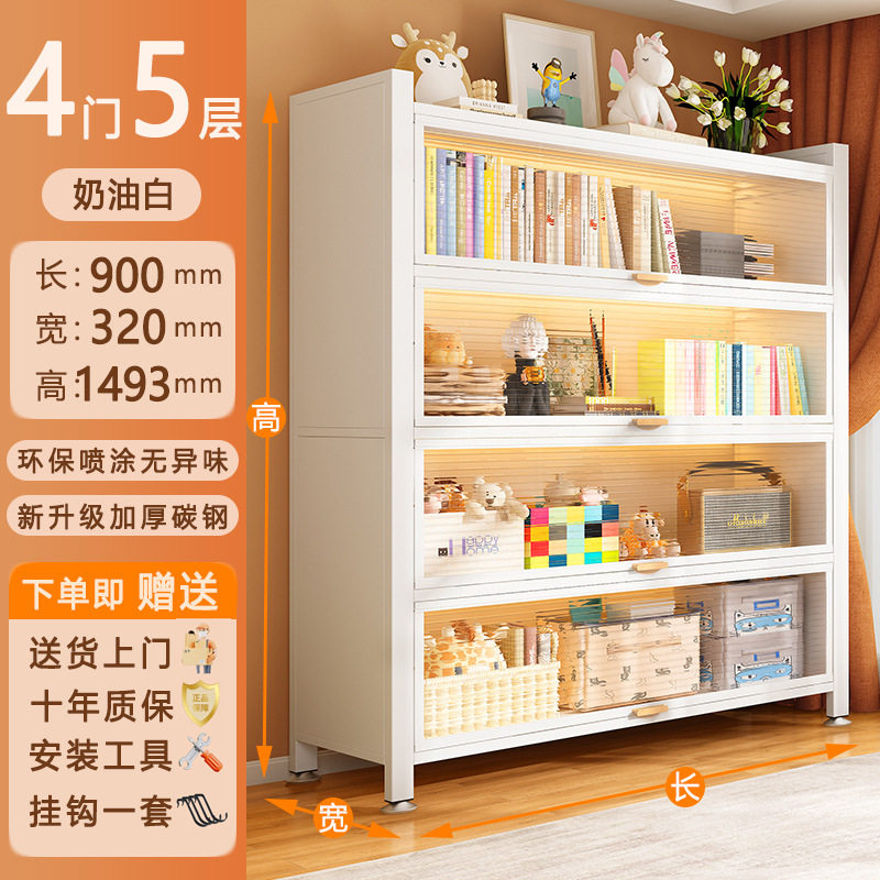 钢制防尘置物柜带门儿童书架落地家用客厅多层展示储物收纳柜书柜