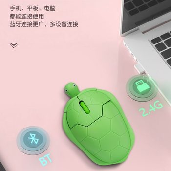 Wireless 2.4g Bluetooth Dual-Mode Type-C Port Charging Mouse Wired Turtle Mouse Wireless Turtle Cute Mouse