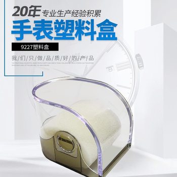 Transparent Watch Box Holder Hanging Pendulum Display Dual-Purpose Plastic Watch Display Box Children's Electronic Watch Packaging Box Wholesale