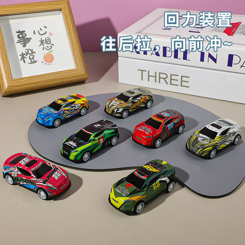 回力铁皮小赛车玩具男孩学生儿童迷你赛车模型幼儿园礼品地摊批发