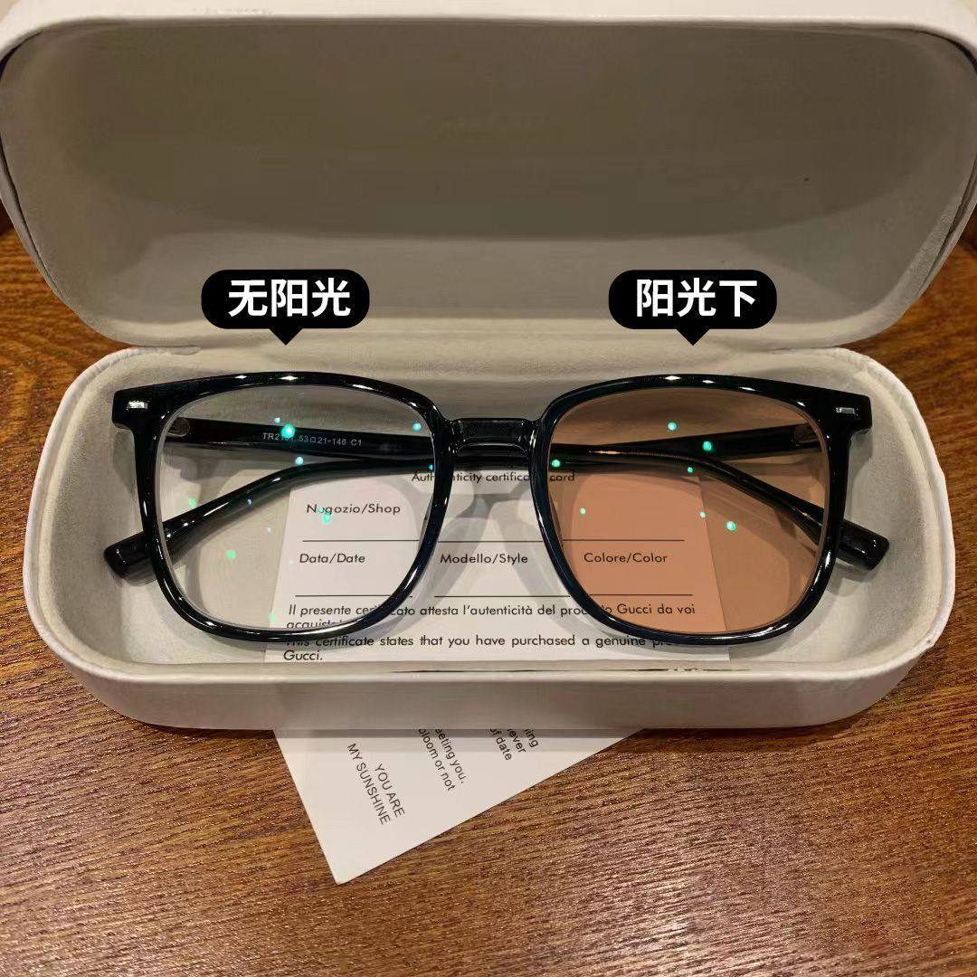 Handsome Half-Frame Glasses Frame for Men, Automatic Photochromic, Anti-Blue Light, Anti-Radiation, Can Be Equipped with Ultra-Light Eye Frames