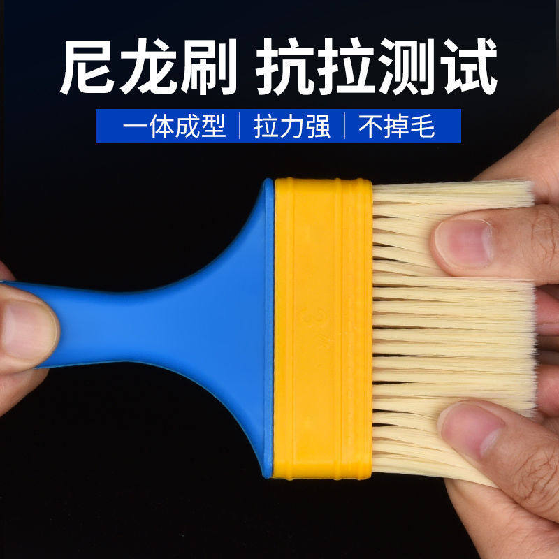 Non-Shedding Barbecue Brush Baking Brush Household Industrial Board Brush Paint Cleaning Brush Water and Oil Dual-Purpose Small Brush