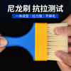 Non-Shedding Barbecue Brush Baking Brush Household Industrial Board Brush Paint Cleaning Brush Water and Oil Dual-Purpose Small Brush