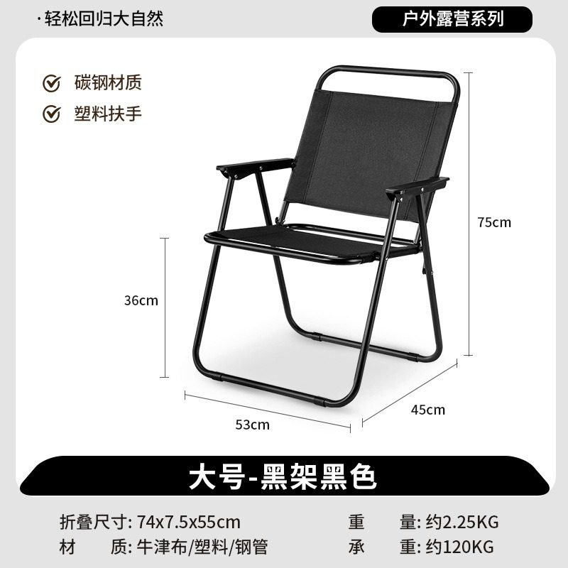 Yezhulin Leisure Foldableing Chair Outdoor Portable Foldableing Chair Mountain Camping Foldableable Portable Foldableing Chair