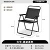 Yezhulin Leisure Foldableing Chair Outdoor Portable Foldableing Chair Mountain Camping Foldableable Portable Foldableing Chair