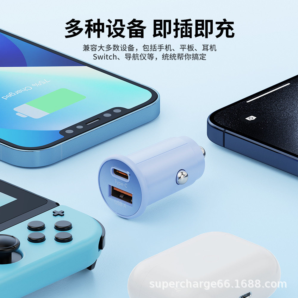 New Mini Car Charger Ac Dual Port Super Fast Charging Car Charger Pd36W