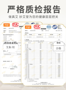妙艾堂50:1黄金艾条 家用艾灸条纯艾草条 南阳厂家五年陈艾条