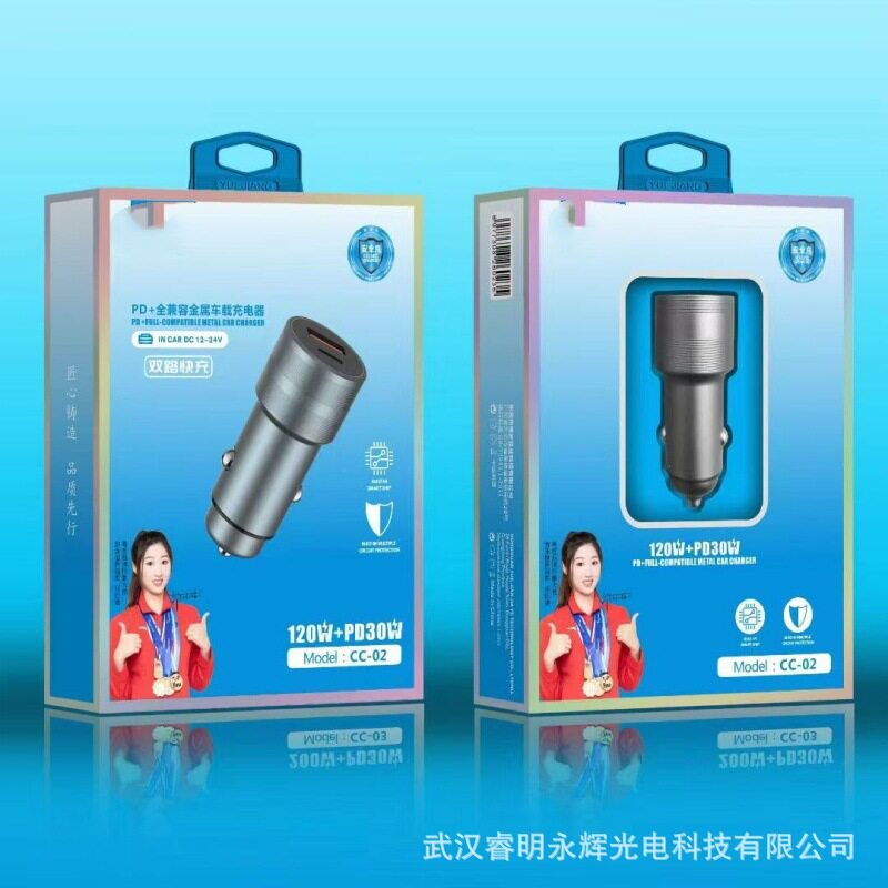 YJ car charger collection is suitable for Huawei super fast charger car charger 12~24V compatible car truck