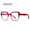 Fashionable New Gradient Color Glasses 2143 Square Colorful European and American Anti-Blue Light Glasses Frame Tr90 Women's Flat Glasses