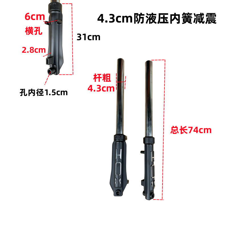 43/15/740 模造油圧衝撃吸収