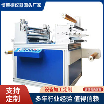 Manufacturer direct automatic small hot melt adhesive laboratory coating machine