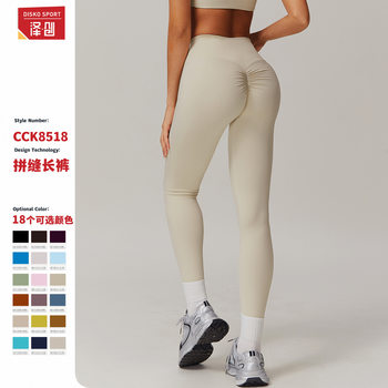 Zechuang quick-drying tight yoga pants brushed belly contracting hip lifting high waist fitness pants outer wear running sports pants 8518