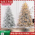 seller product image
