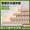 A Traditional Washboard for Home Use, Thickened for Hand Washing, Suitable for Dormitory Students, Made of Solid Wood, Non-Slip, Extended Length Q
