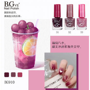 Nail Polish Oily Long-Lasting No-Bake Non-Peelable Gorgeous Small Nail Polish Student Nail Polish 2 Yuan Store Small Bottle Nail Polish