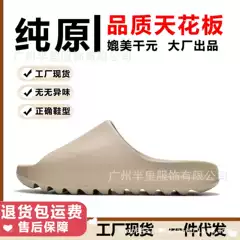 Cross-Border Putian Pure Original Coconut Slippers for Men, Large Size Eva Soft Thick-Soled Outdoor Slippers for Women, Foreign Trade