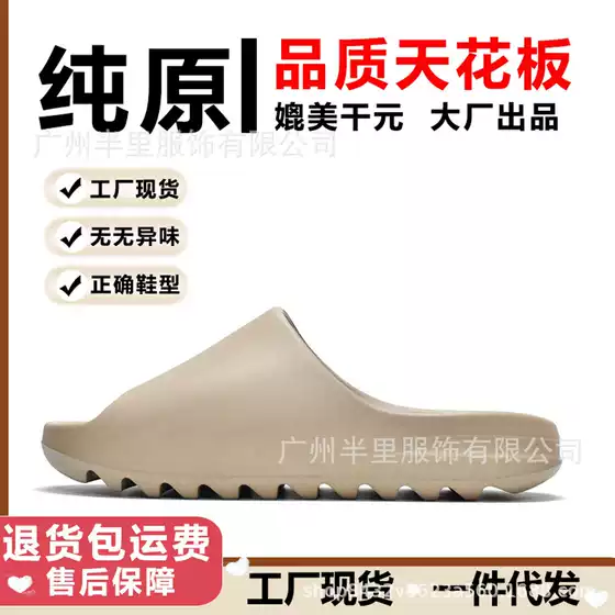Cross-Border Putian Pure Original Coconut Slippers for Men, Large Size Eva Soft Thick-Soled Outdoor Slippers for Women, Foreign Trade
