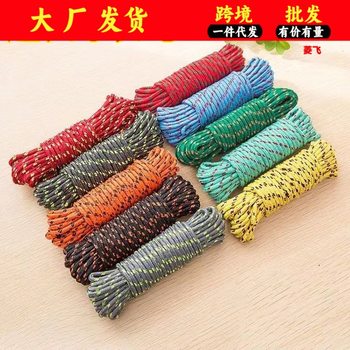 Windproof and Non-slip Clothes Rope Clothes Line Outdoor Drying Quilt Hanging Long Rope Clothes Rope Dormitory Bold Coat Rope