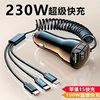 One-to-three super fast charger car charger mobile phone cigarette lighter conversion plug car charger car usb interface