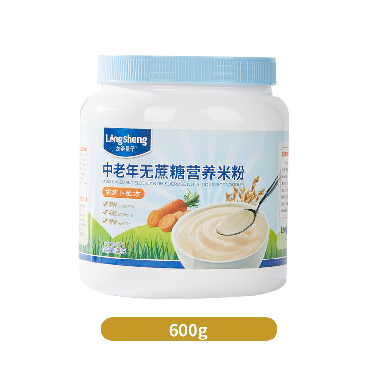 November 25Th Longbei Sugar-Free Nutritional Rice Powder for Middle-Aged and Elderly People with Carrot, Iron, Zinc, and Calcium Formula Flavor 600g Canned